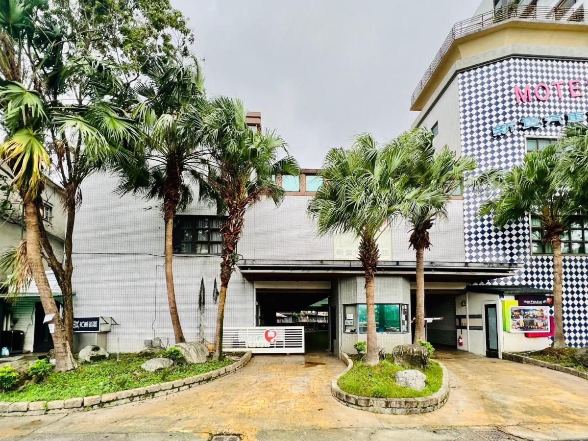 Motel Fabulous Suao Dış mekan fotoğraf